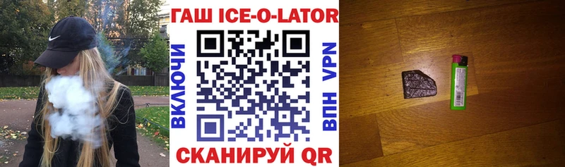 Купить наркотики сайты Болотное АМФЕТАМИН  Меф  Бошки Шишки  Cocaine 
