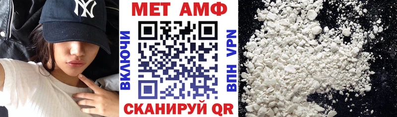 Amphetamine Premium Болотное