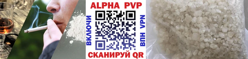 Альфа ПВП СК КРИС  blacksprut   Болотное 