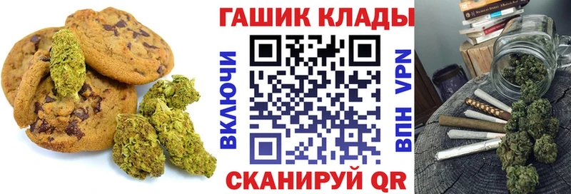 Еда ТГК марихуана Болотное