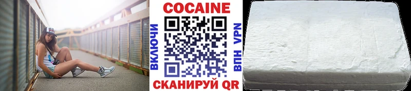 как найти закладки  Болотное  КОКАИН 99% 