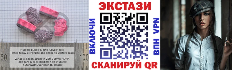 Экстази 99%  ОМГ ОМГ ССЫЛКА  Болотное 