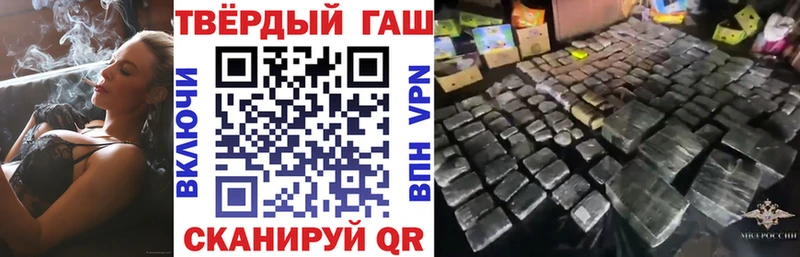 blacksprut маркетплейс закладки Болотное ГАШ гашик