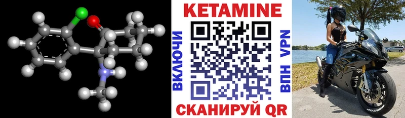 Кетамин ketamine Болотное