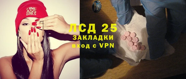героин Белокуриха