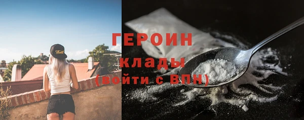 мяу мяу мука Беломорск
