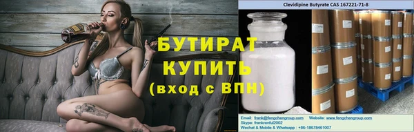 мяу мяу мука Беломорск