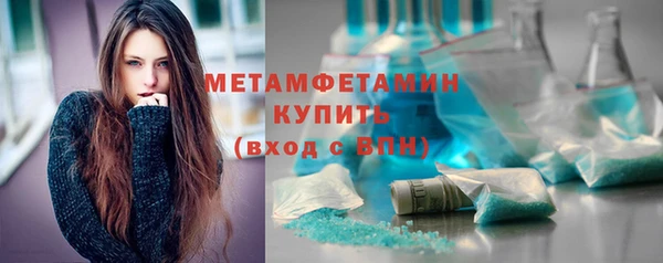 героин Белокуриха
