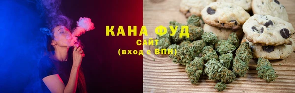 мяу мяу мука Беломорск