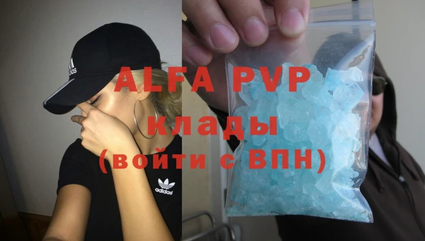 героин Белокуриха