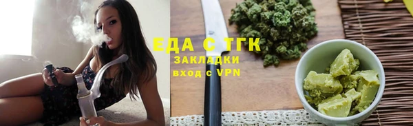 мяу мяу мука Беломорск