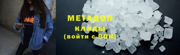 мяу мяу мука Беломорск