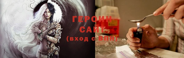 героин Белоозёрский