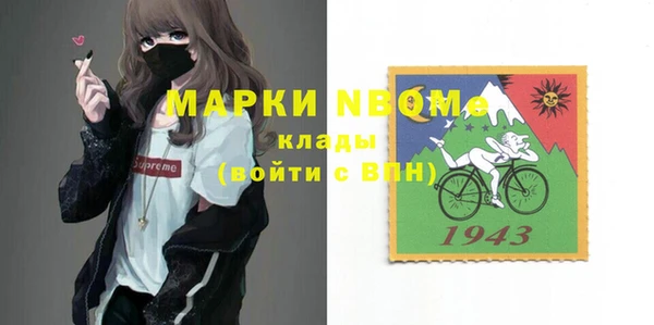 героин Белоозёрский