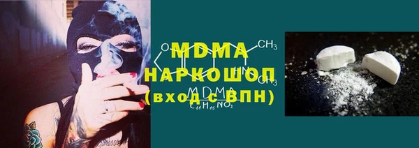 мяу мяу мука Беломорск