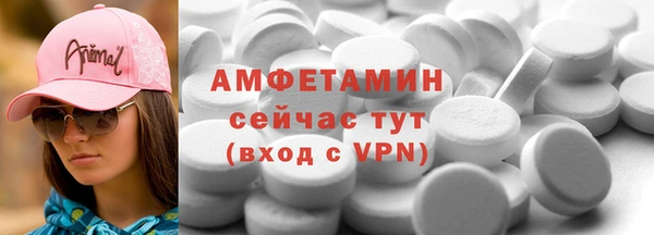 героин Белокуриха