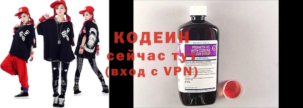 мяу мяу мука Беломорск