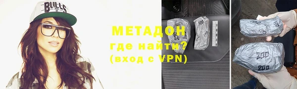 героин Белокуриха