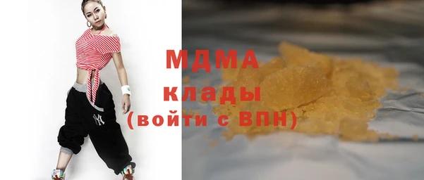 мяу мяу мука Беломорск