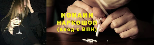 героин Белокуриха