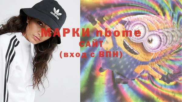 героин Белоозёрский