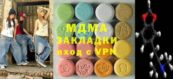 мяу мяу мука Беломорск