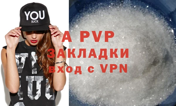 мяу мяу мука Беломорск