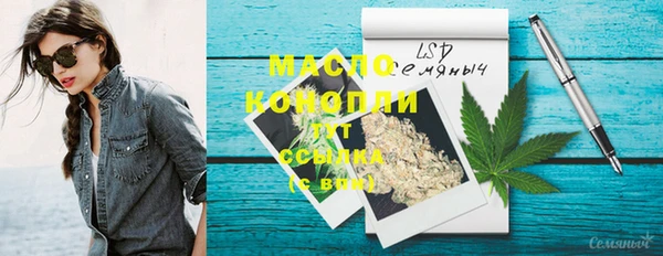 мяу мяу мука Беломорск