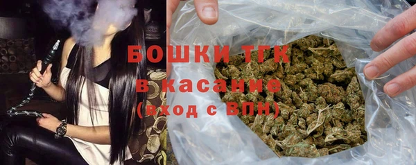 мяу мяу мука Беломорск