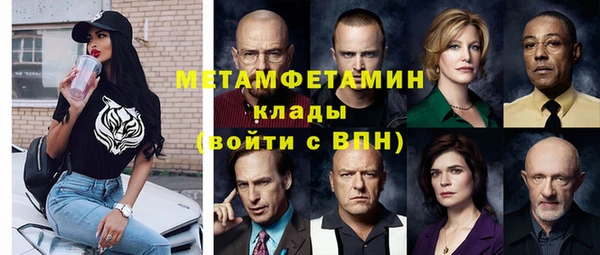 героин Белокуриха