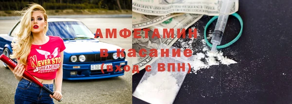 героин Белокуриха