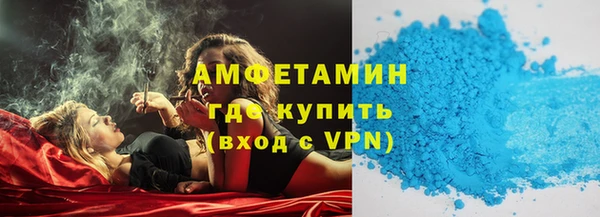 мяу мяу мука Богородицк