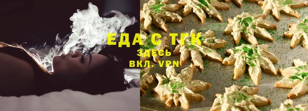 мяу мяу мука Беломорск