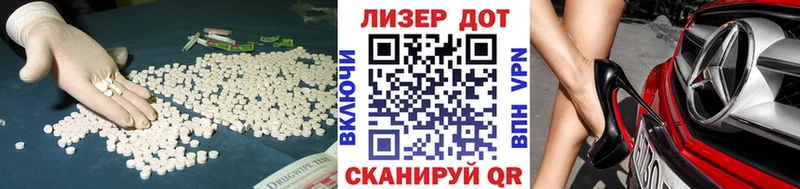 LSD-25 экстази ecstasy Болотное