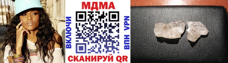 darknet как зайти  blacksprut рабочий сайт  MDMA кристаллы  Болотное  хочу  