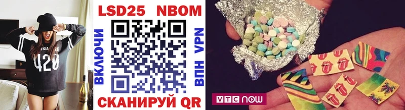 купить   кракен как войти  Марки 25I-NBOMe 1500мкг  нарко площадка телеграм  Болотное 