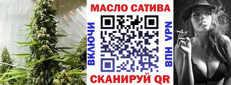 хочу   Болотное  ТГК гашишное масло 