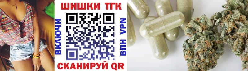 Каннабис MAZAR  закладки  Болотное 